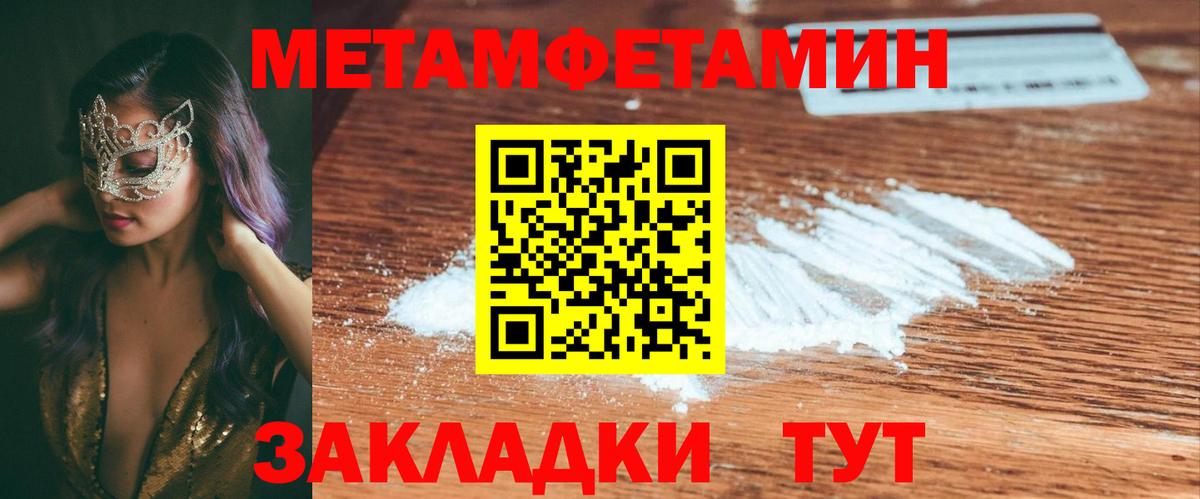 Амфетамин Розовый Кимовск