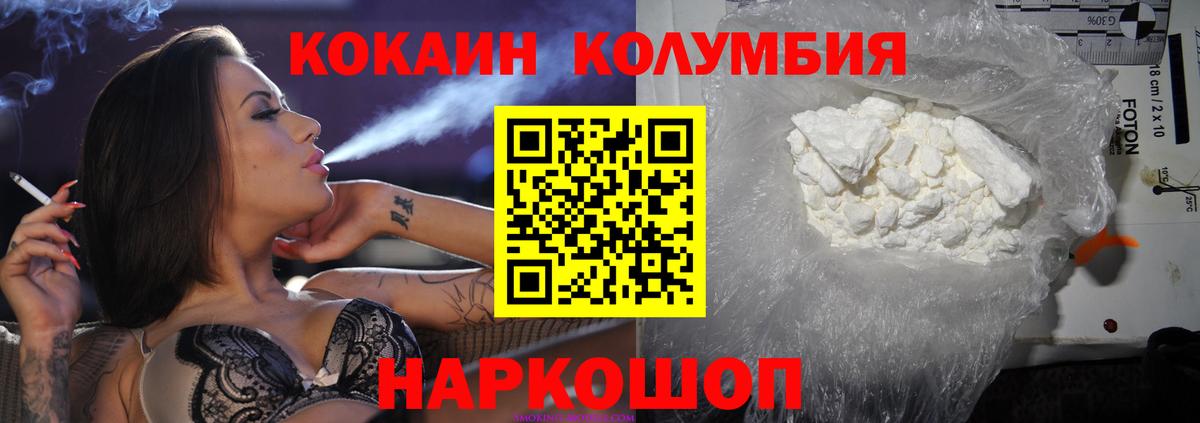 Кимовск  Вход с VPN  МАРИХУАНА  Меф МЯУ МЯУ кристаллы  Метадон  Цена  А ПВП СОЛЬ   ГАШ 