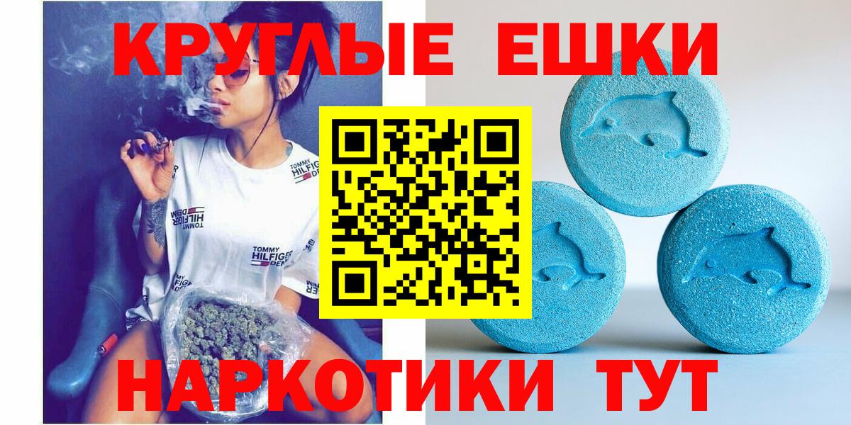 Ecstasy Philipp Plein Кимовск