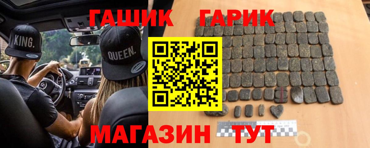 Гашиш 40% ТГК  Вход с VPN  хочу   Кимовск 