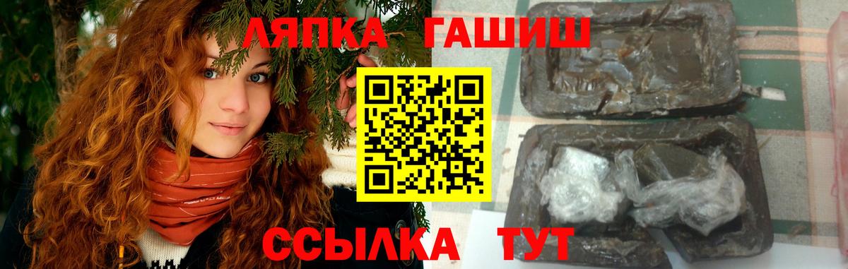 Гашиш Cannabis Кимовск
