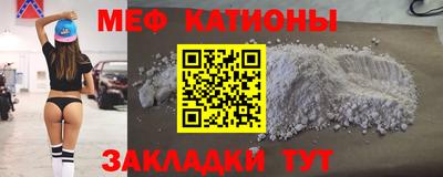 трава Беслан