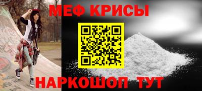трава Беслан