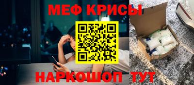 трава Беслан