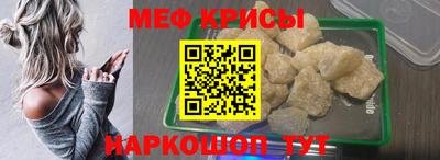 трава Беслан