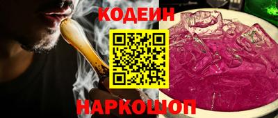 меф Бийск