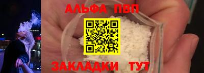меф Бийск