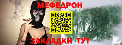 трава Беслан