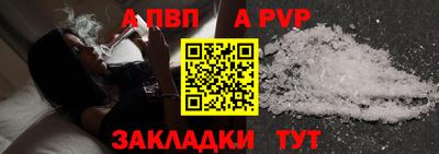 трава Беслан