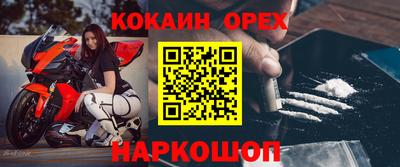 трава Беслан
