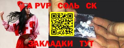 Альфа ПВП Берёзовский