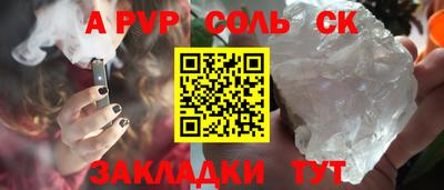 Альфа ПВП Берёзовский