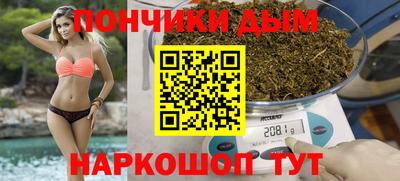 меф Бийск