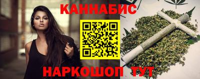 трава Беслан