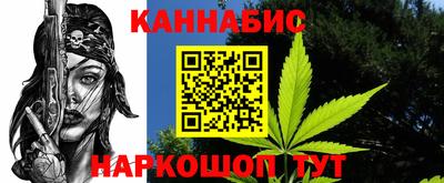 меф Бийск