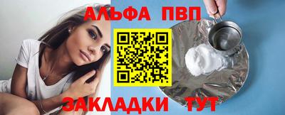 Альфа ПВП Берёзовский