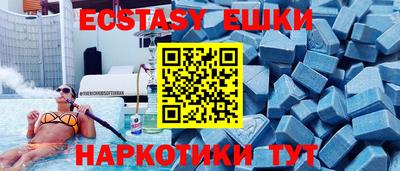 трава Беслан