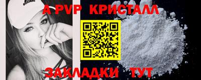 трава Беслан