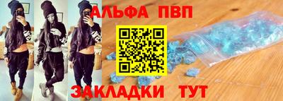 трава Беслан