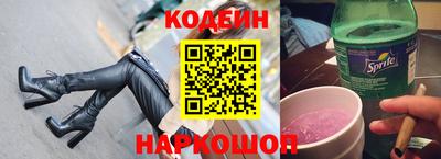 меф Бийск