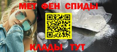 меф Бийск