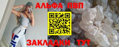 меф Бийск