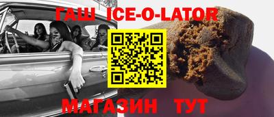 трава Беслан