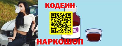 меф Бийск