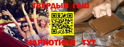 трава Беслан