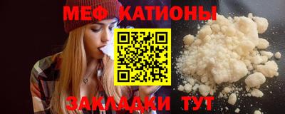 трава Беслан