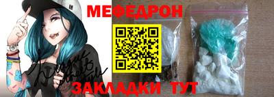 трава Беслан