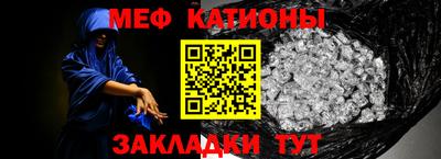 трава Беслан