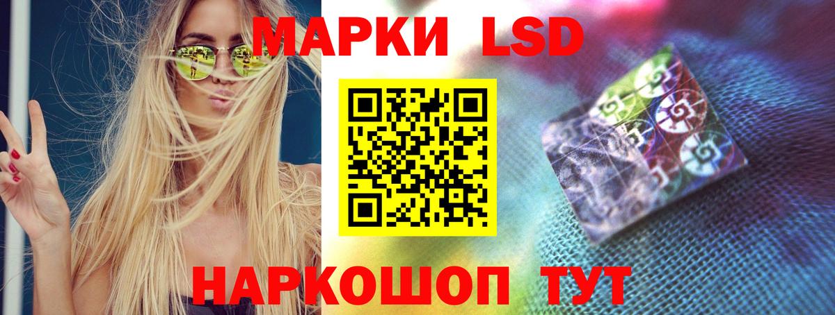 Лсд 25 экстази кислота  ЛСД экстази кислота  Вход с VPN  Кимовск 