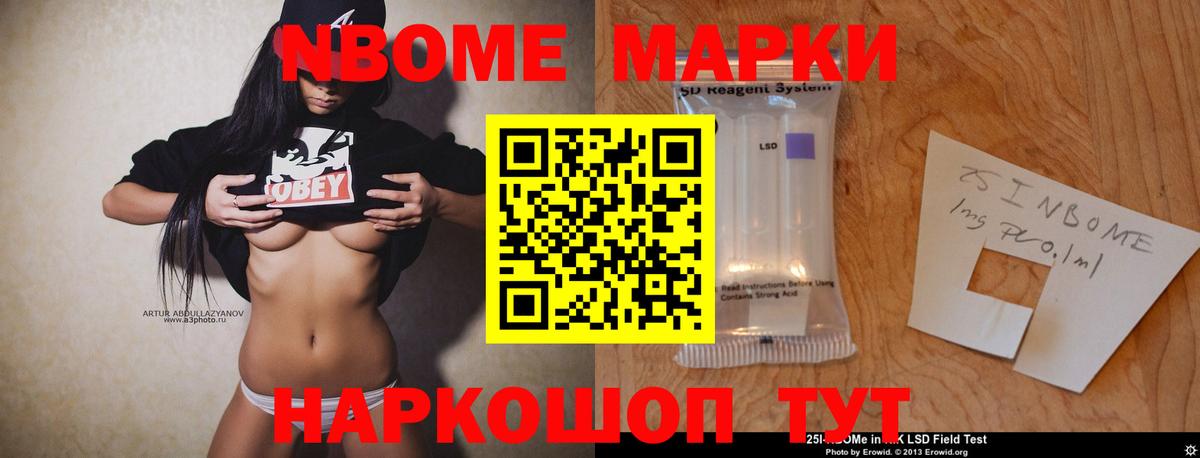 LSD-25 экстази ecstasy Кимовск