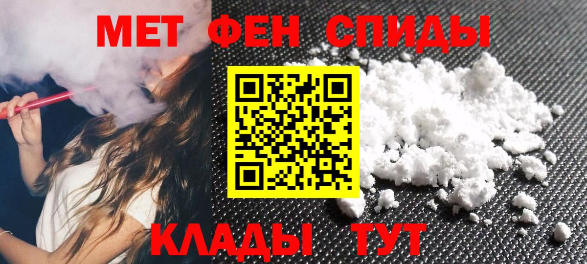 Первитин Декстрометамфетамин 99.9% Кимовск