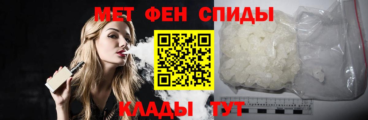 Кимовск  Метамфетамин кристалл  Метамфетамин кристалл  Вход с VPN 