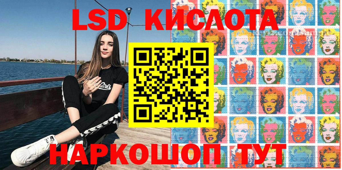 Марки N-bome  Наркотические марки 1,5мг  Вход с VPN  Кимовск 