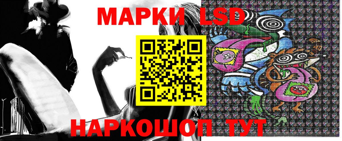 Марки N-bome 1,8мг Кимовск
