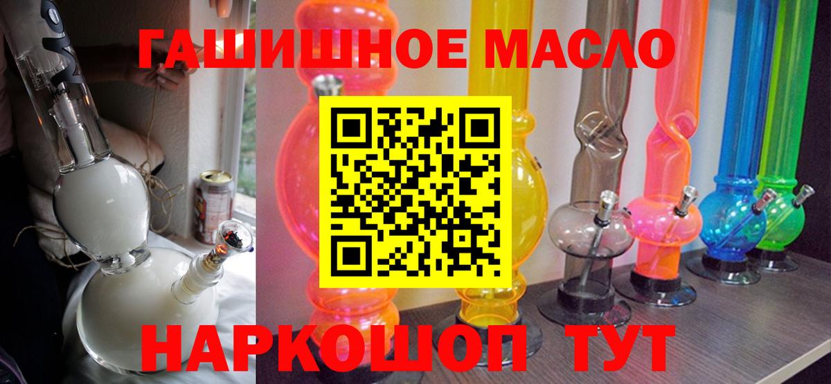 Кимовск  ТГК жижа  Вход с VPN 