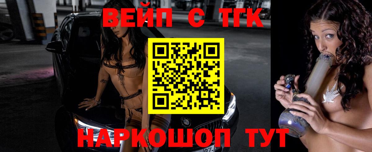Дистиллят ТГК концентрат Кимовск