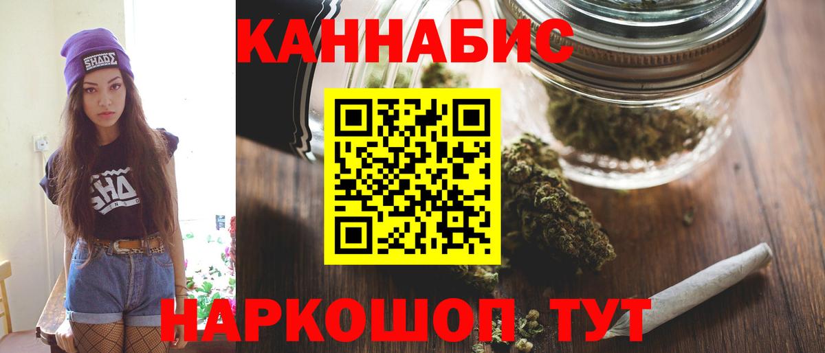 Кимовск  Бошки Шишки AK-47  Бошки марихуана семена  Вход с VPN  Шишки марихуана Bruce Banner  Каннабис индика 